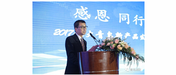 感恩 偕行 共赢| 2017，，你不可错过的北大青鸟新产品宣布会&mdash;&mdash;淮安站