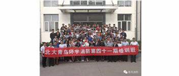 勿忘初心，，，，，，坚持前进，，，，，，方得始终&mdash;记千亿国际41期新员工入职培训