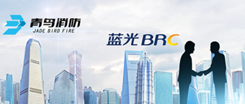 谋相助，，，，共生长 | 千亿国际与蓝光地产告竣战略相助