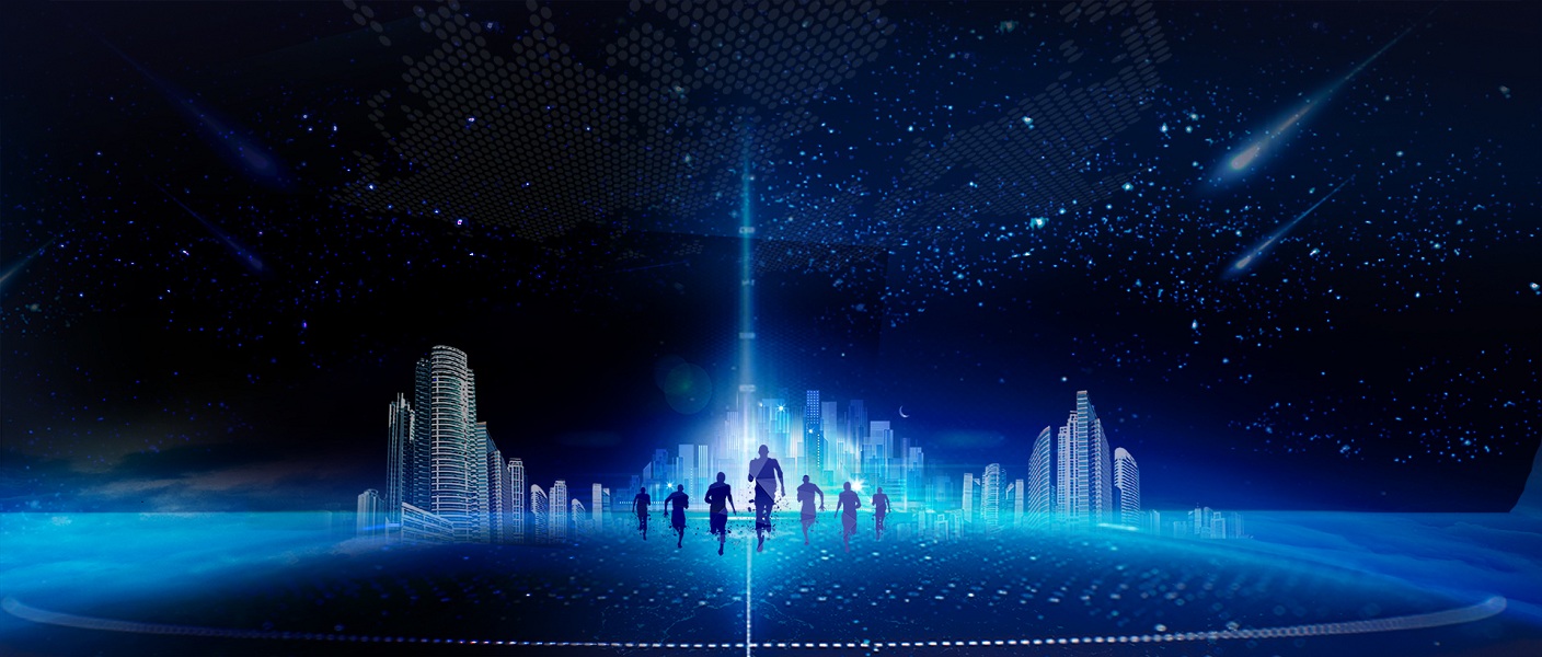 协作 高效 规范 先进 &mdash;&mdash; 第四届千亿国际手艺峰会顺遂召开