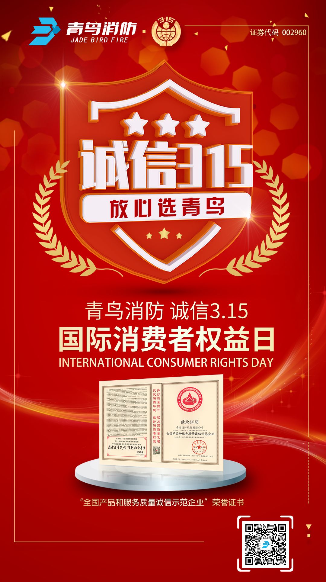 千亿国际(唯一)官方网站登录