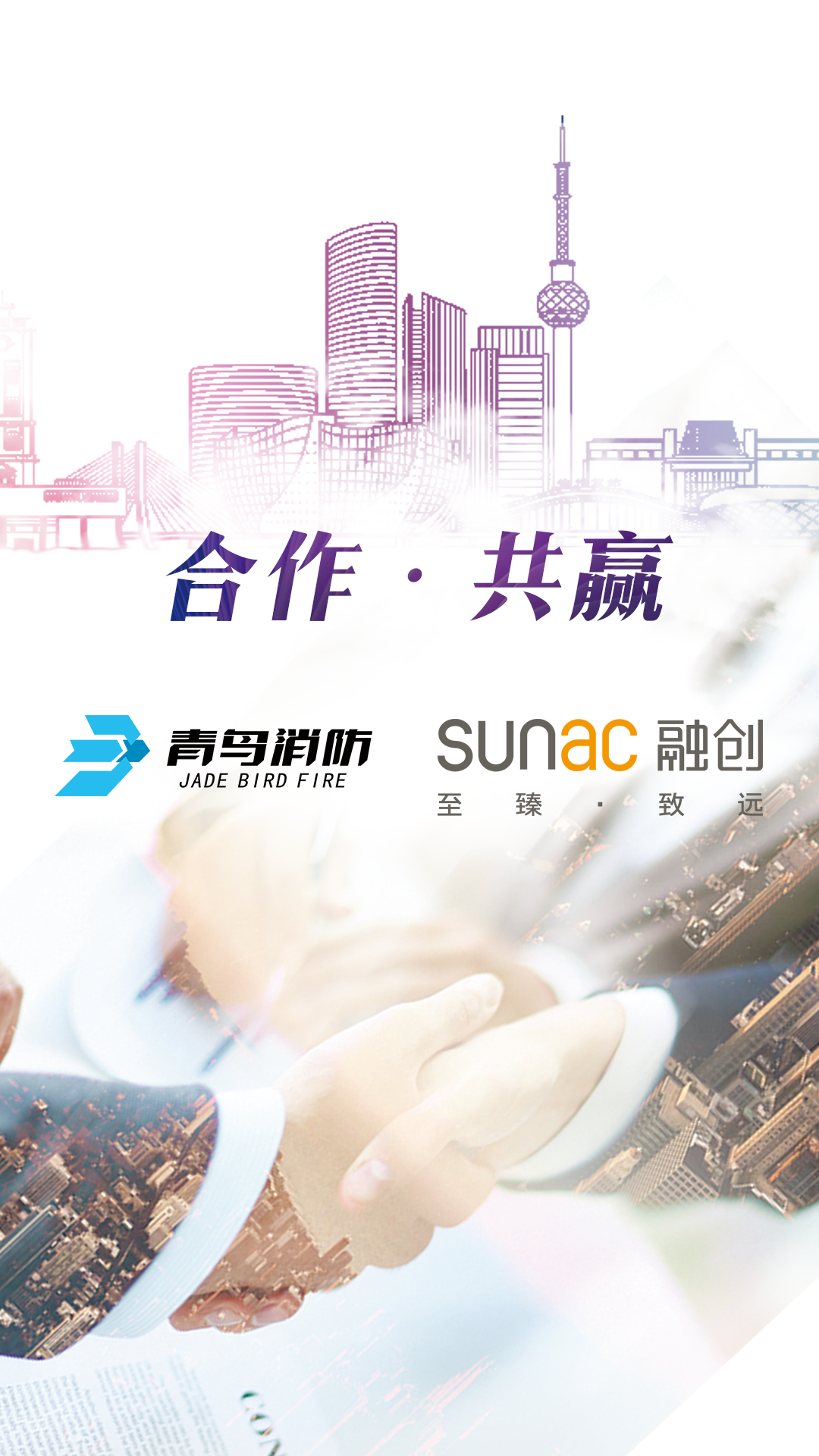 千亿国际(唯一)官方网站登录