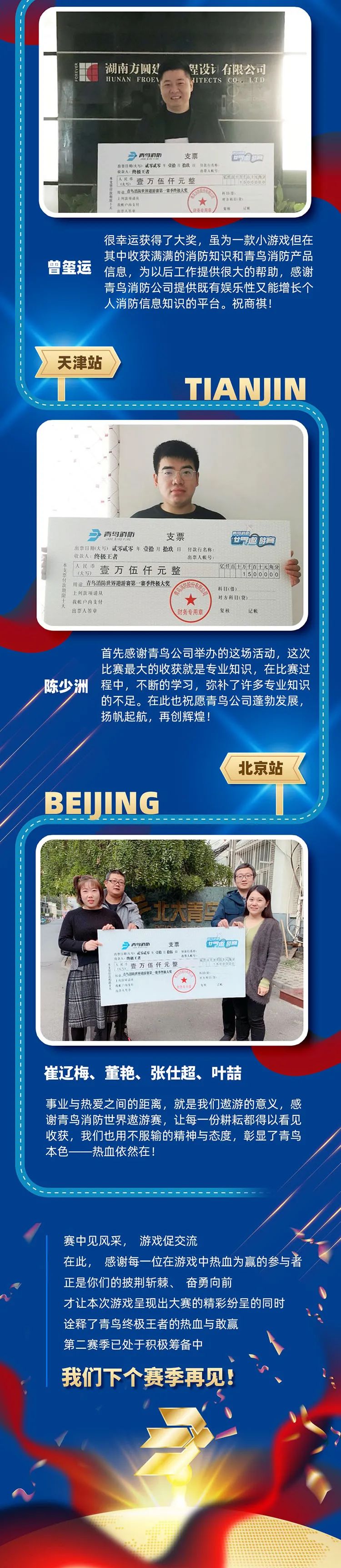 千亿国际(唯一)官方网站登录