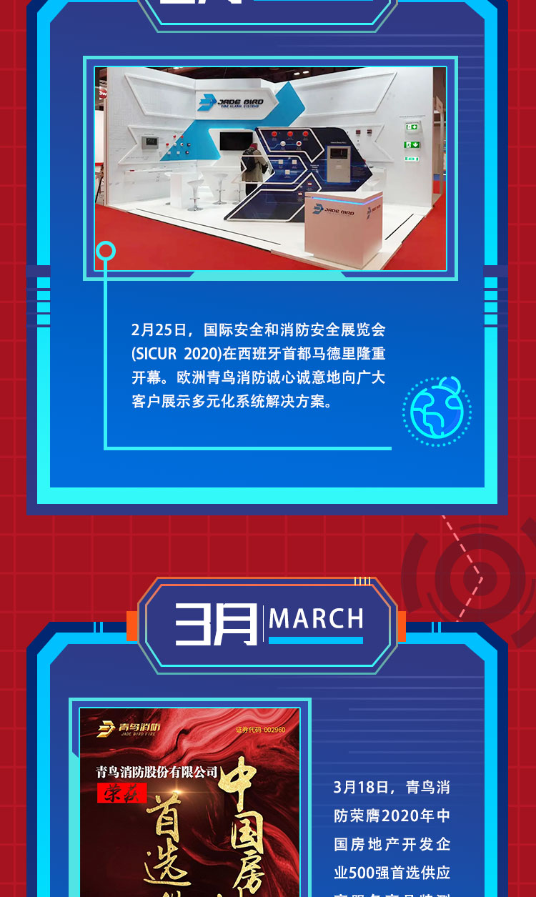 千亿国际(唯一)官方网站登录