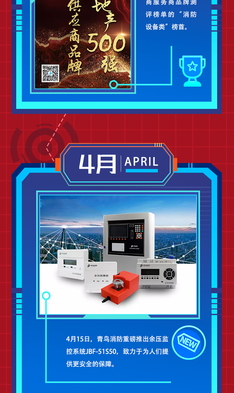 千亿国际(唯一)官方网站登录