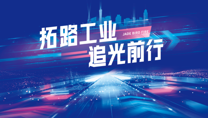 千亿国际(唯一)官方网站登录