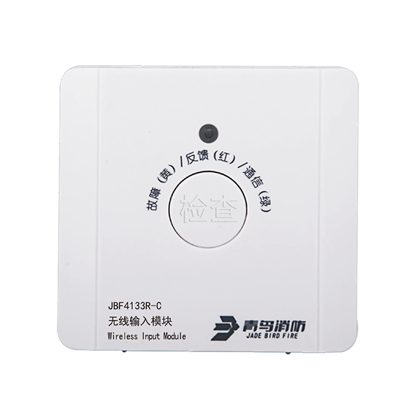 输入模？？？