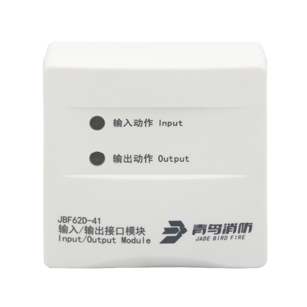 输入／输出接口？？