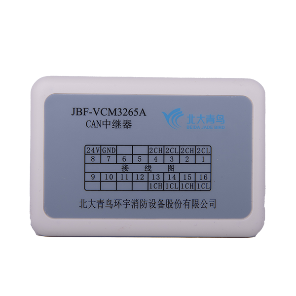 CAN中继？？？？