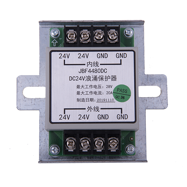 浪涌保唬；；；て