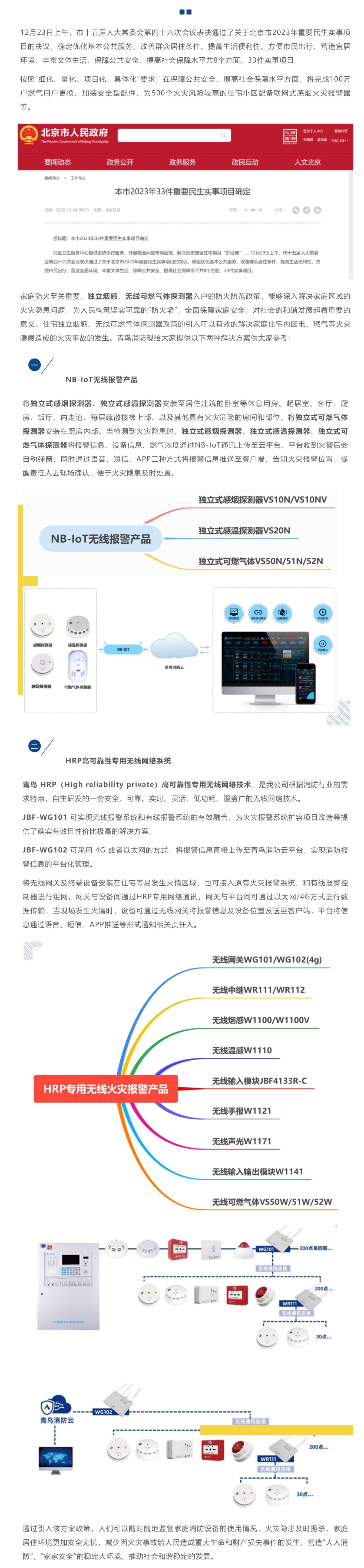 千亿国际(唯一)官方网站登录
