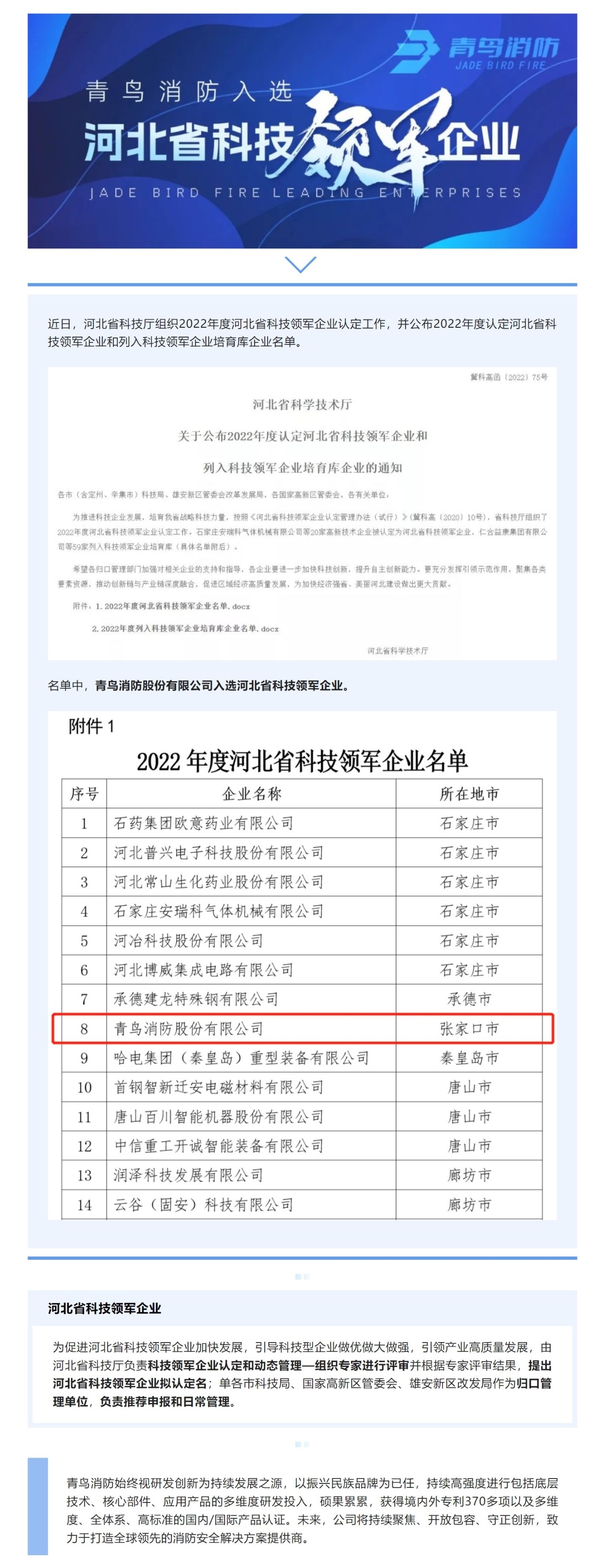 千亿国际(唯一)官方网站登录