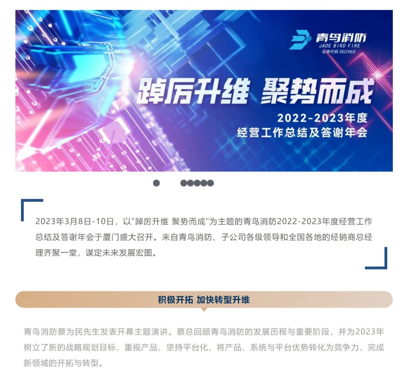 千亿国际(唯一)官方网站登录