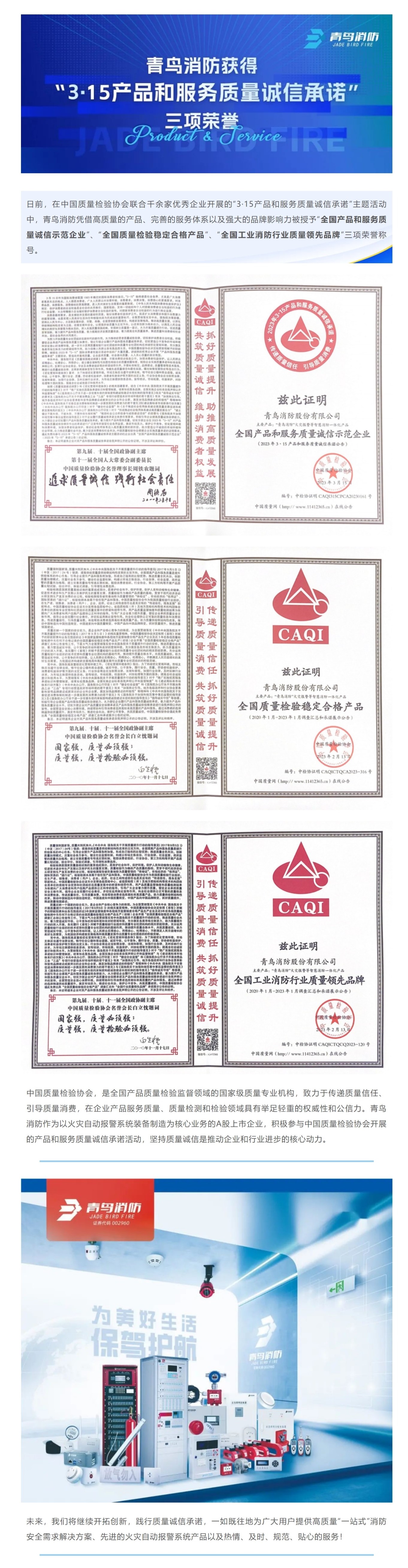 千亿国际(唯一)官方网站登录