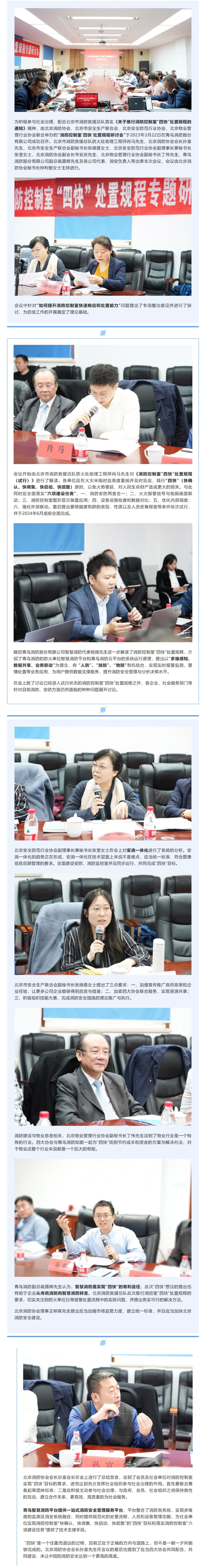 千亿国际(唯一)官方网站登录