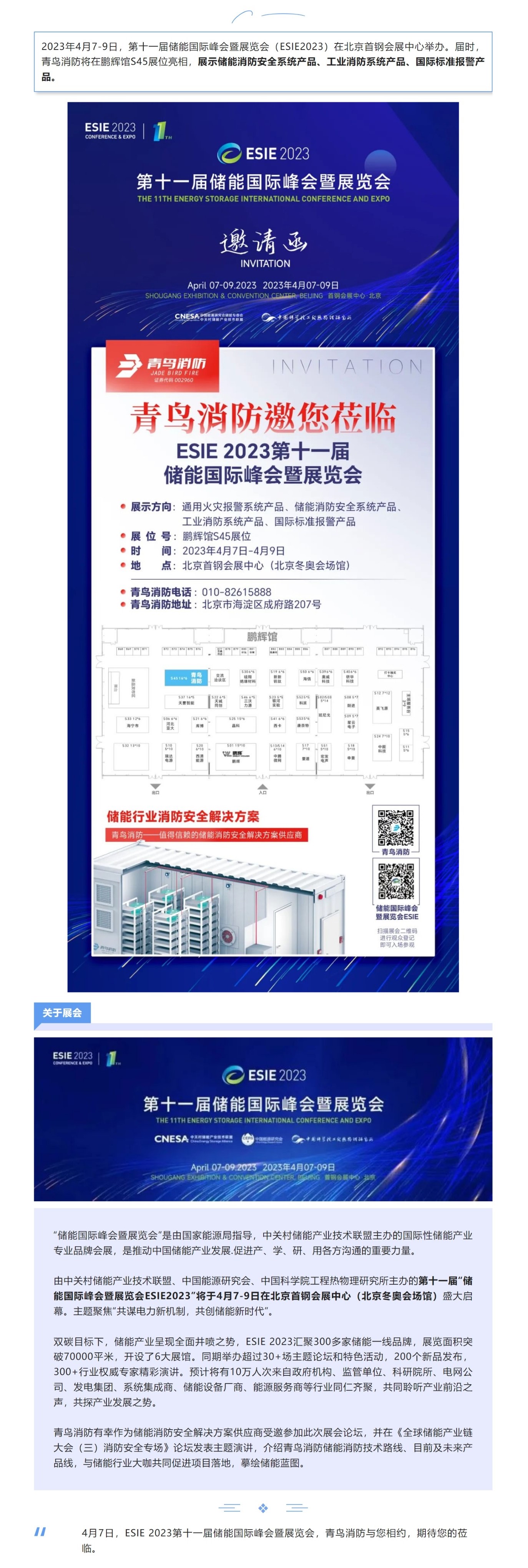 千亿国际(唯一)官方网站登录