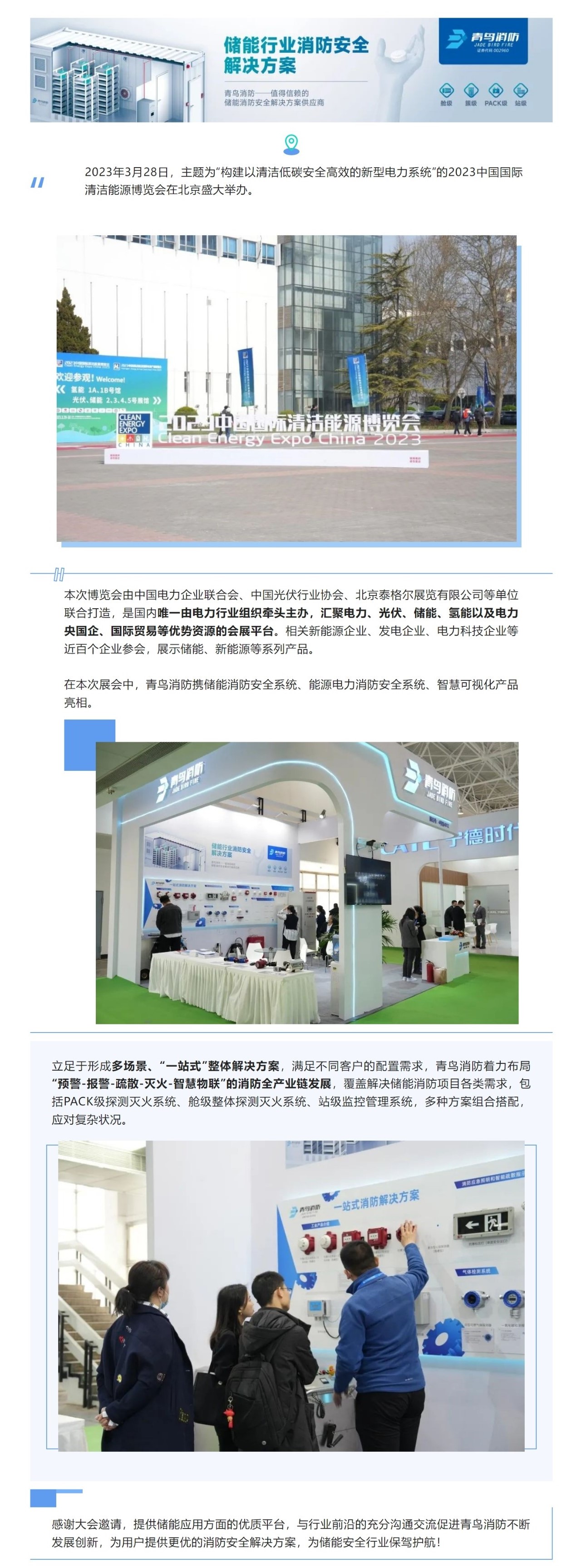 千亿国际(唯一)官方网站登录