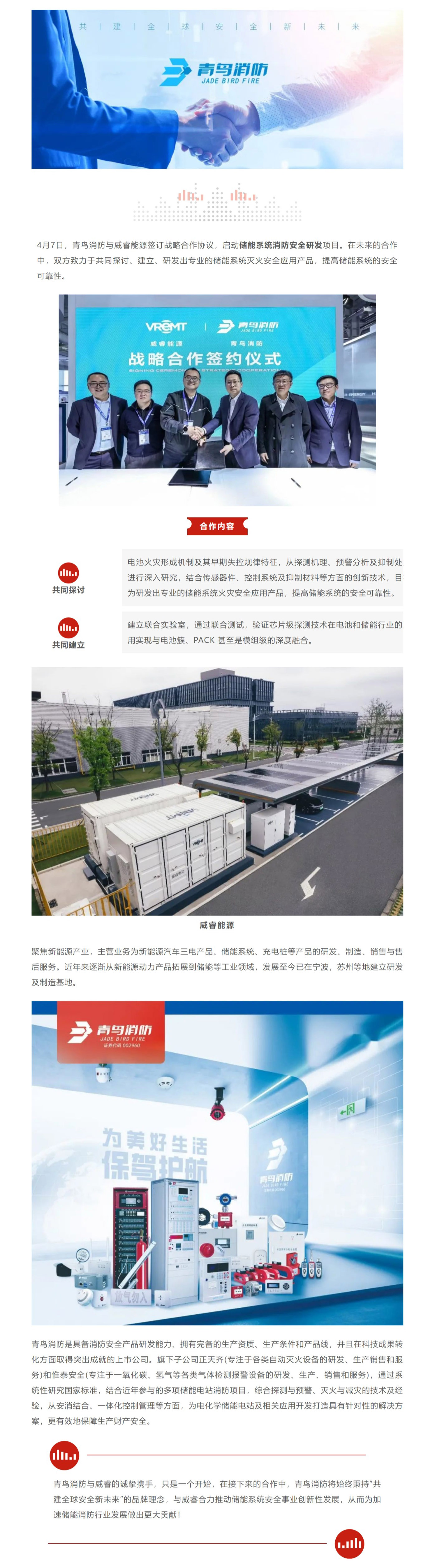 千亿国际(唯一)官方网站登录