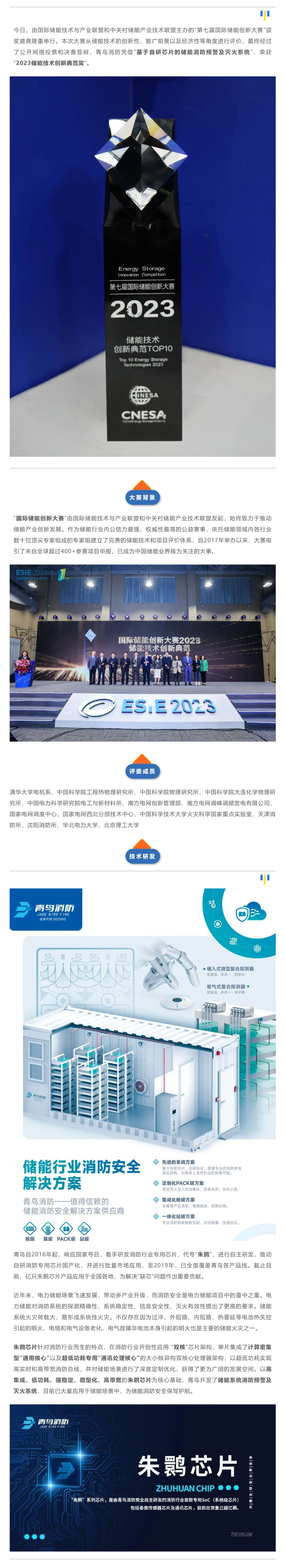 千亿国际(唯一)官方网站登录