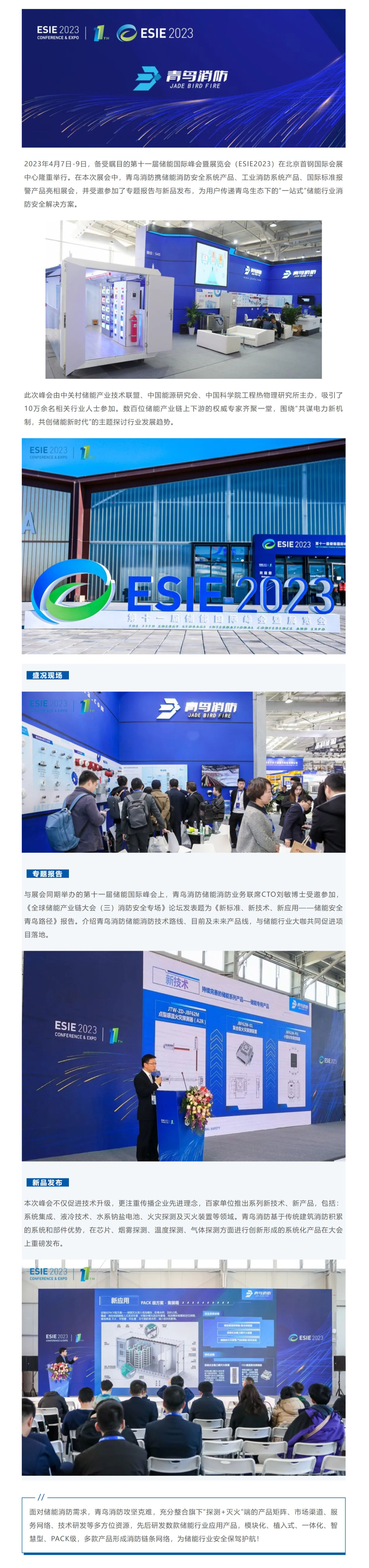 千亿国际(唯一)官方网站登录