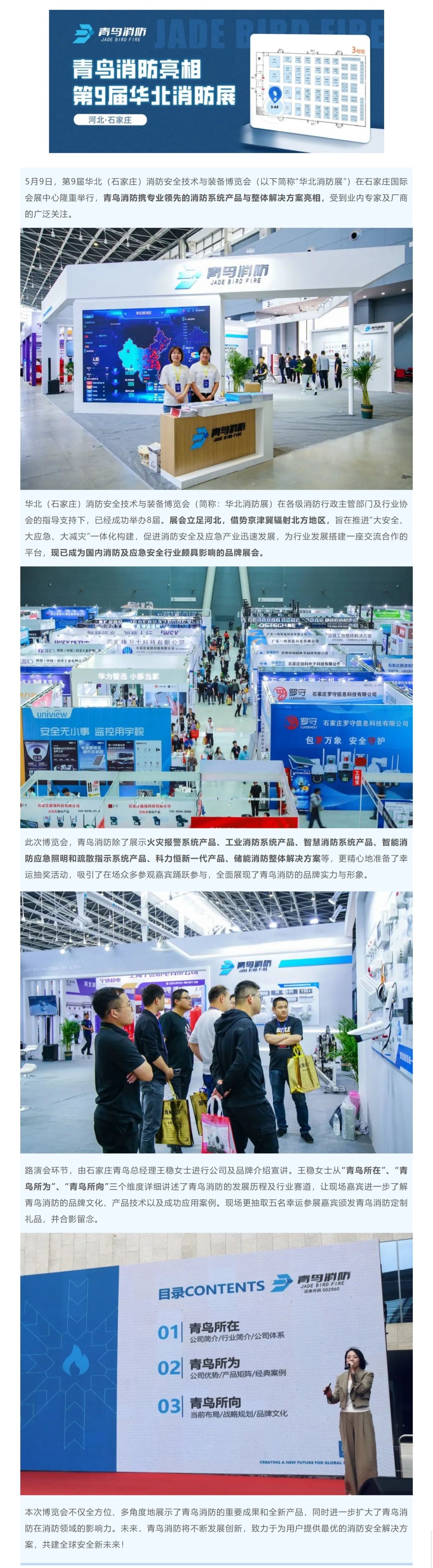 千亿国际(唯一)官方网站登录