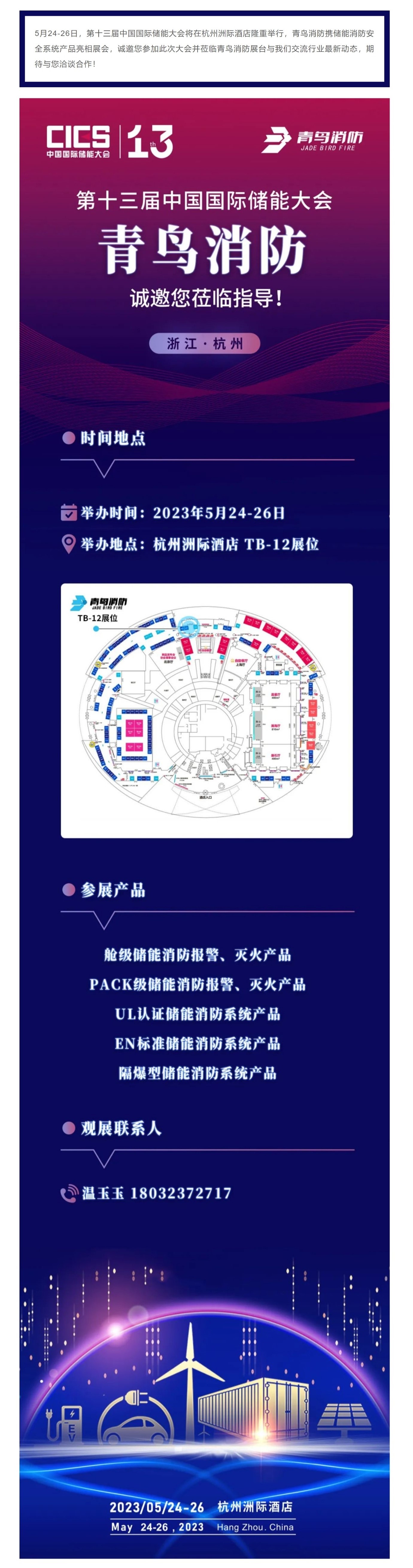 千亿国际(唯一)官方网站登录