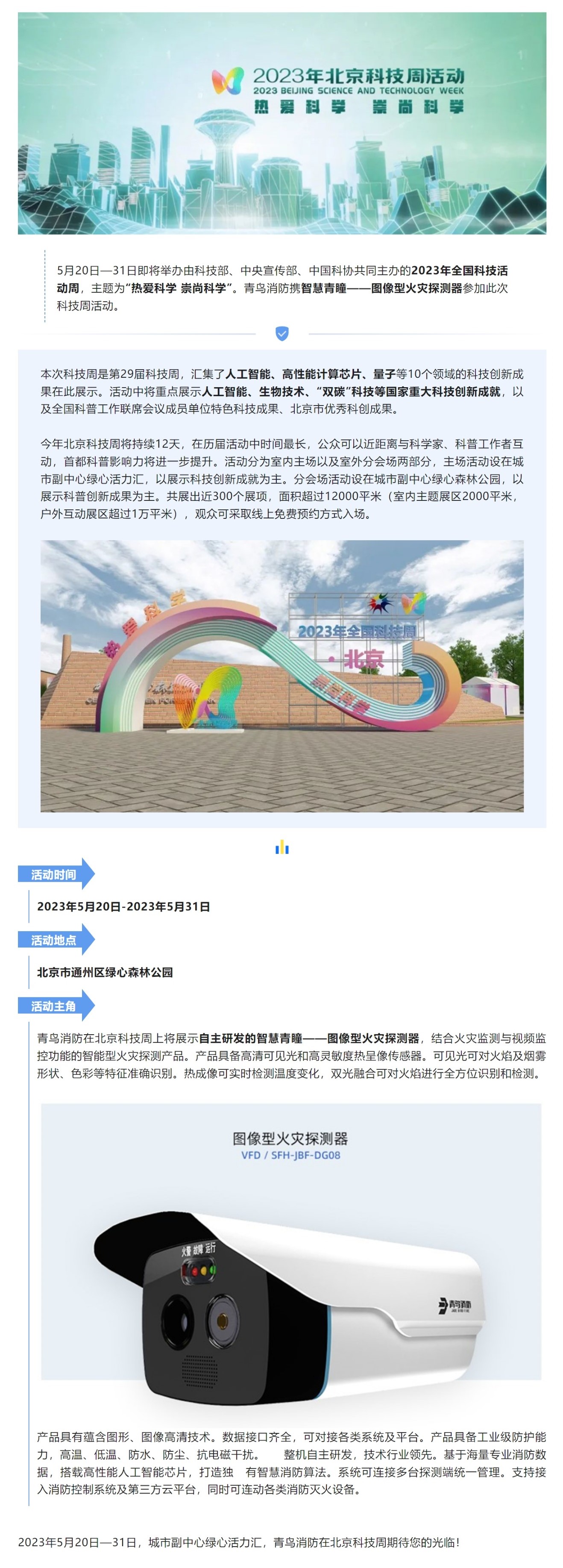 千亿国际(唯一)官方网站登录