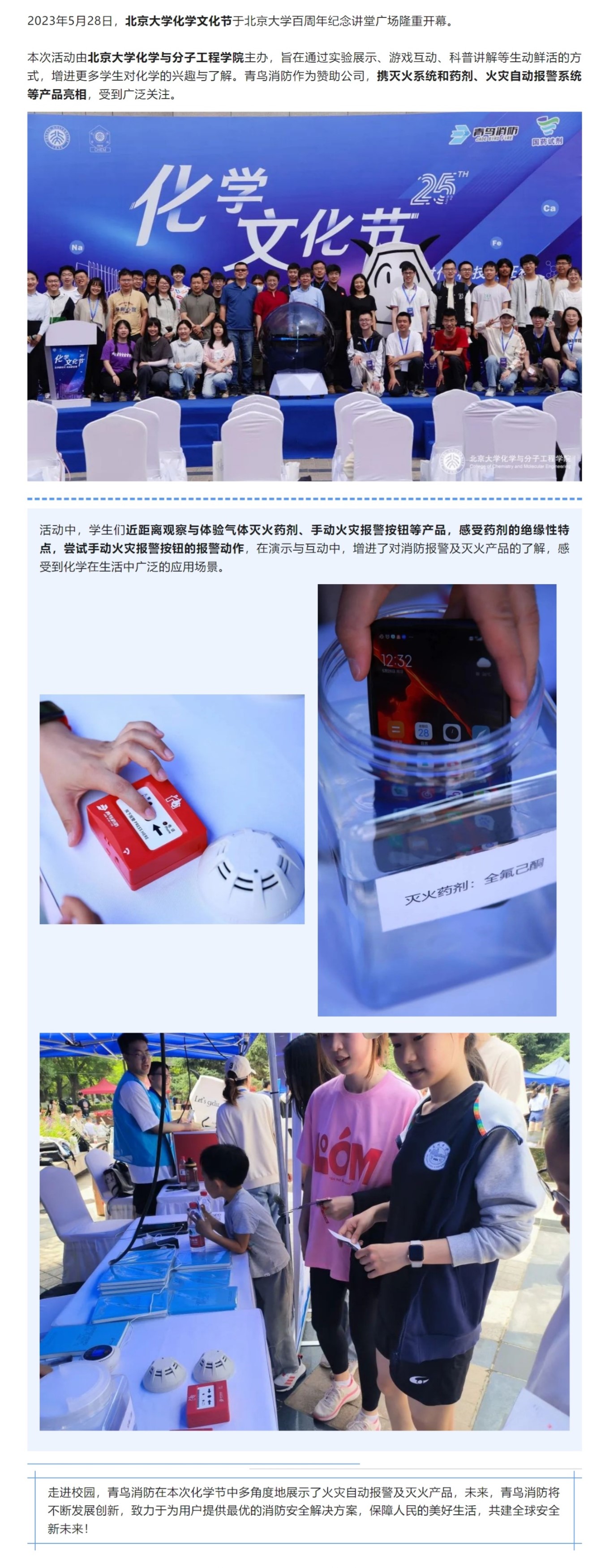 千亿国际(唯一)官方网站登录