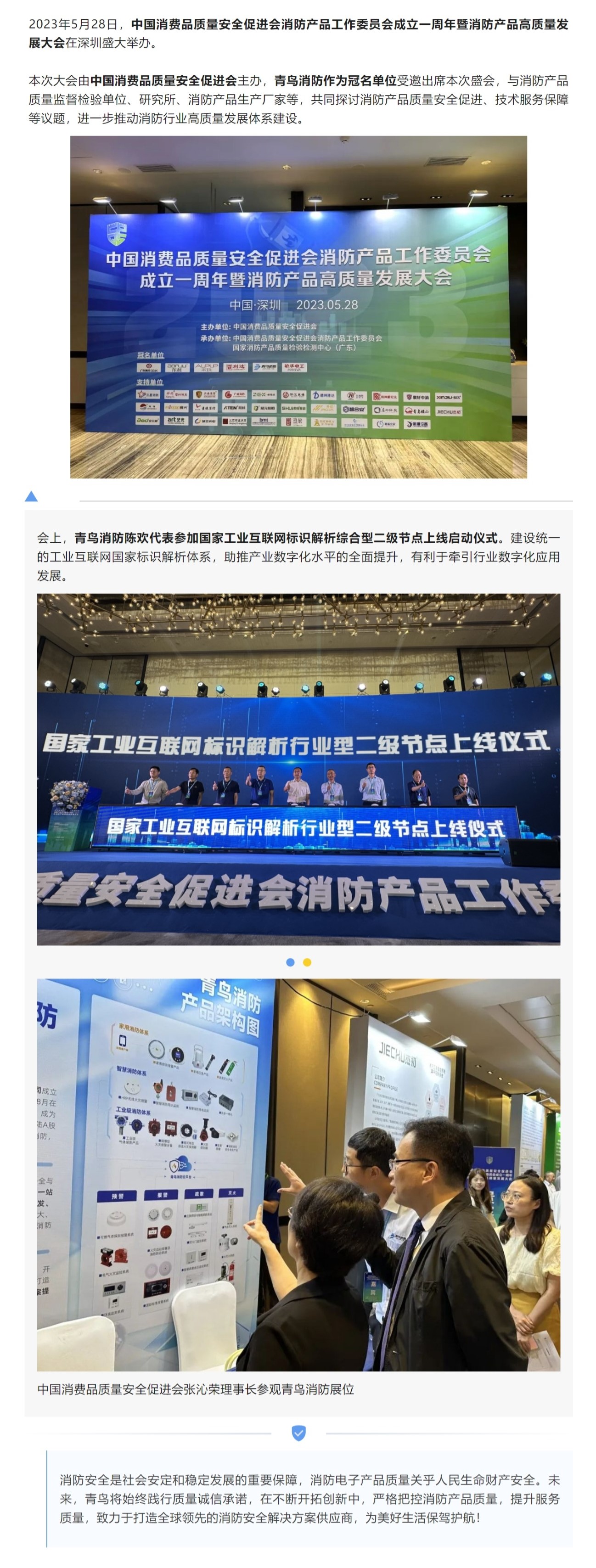 千亿国际(唯一)官方网站登录