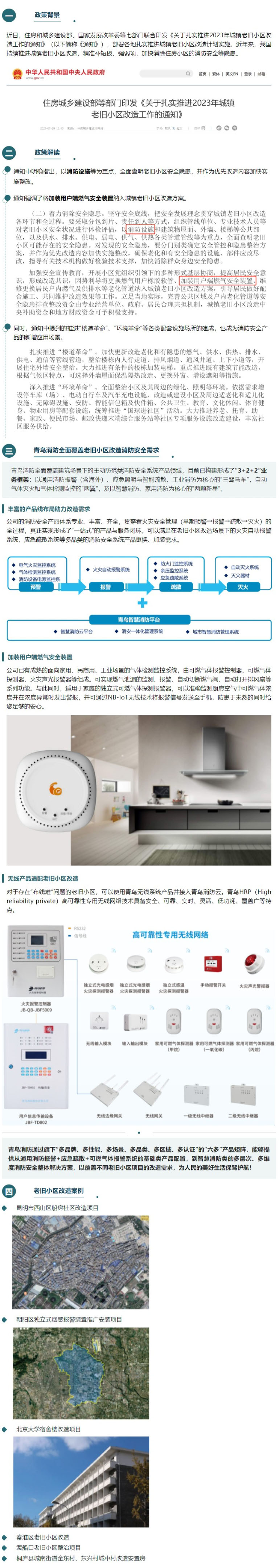 千亿国际(唯一)官方网站登录