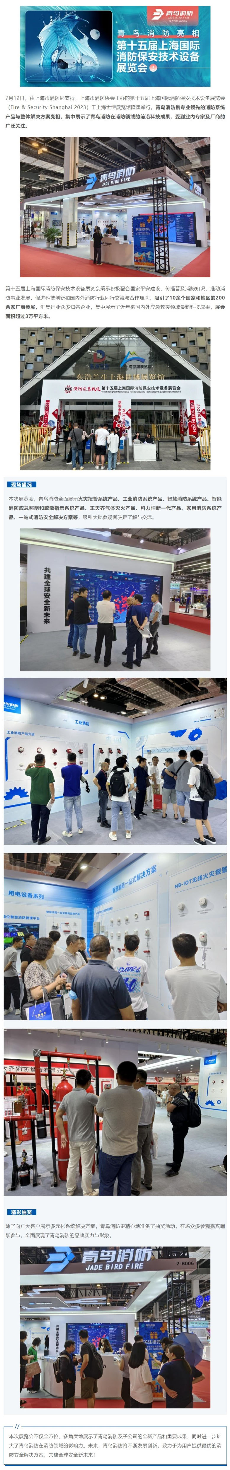 千亿国际(唯一)官方网站登录