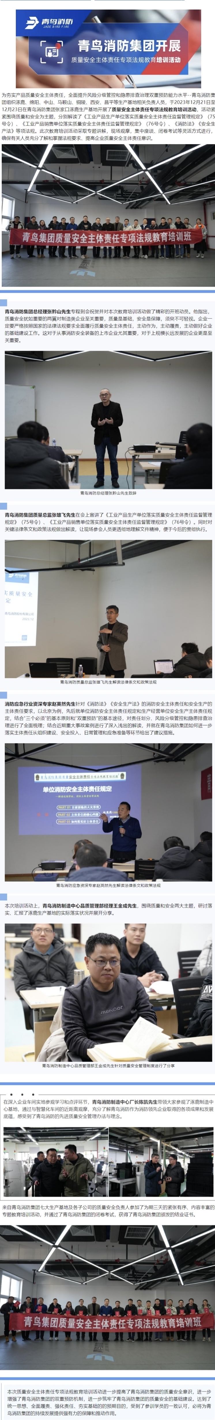 千亿国际(唯一)官方网站登录