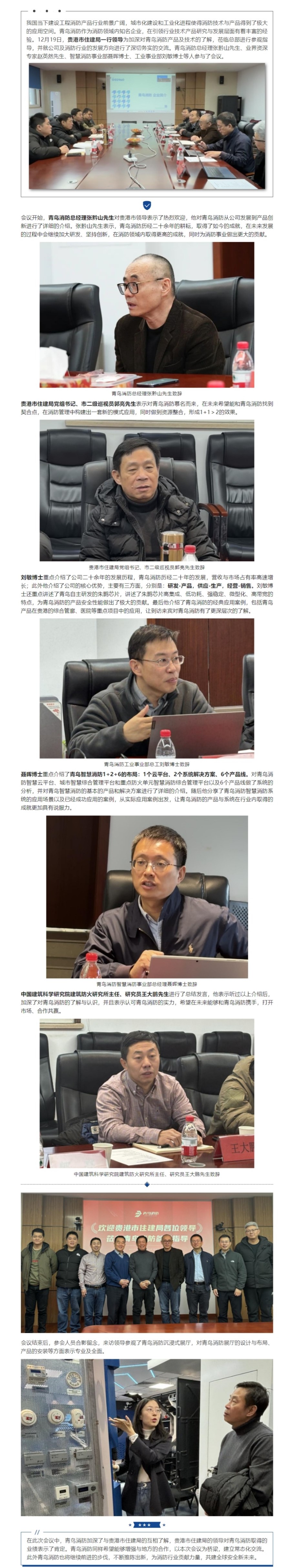 千亿国际(唯一)官方网站登录