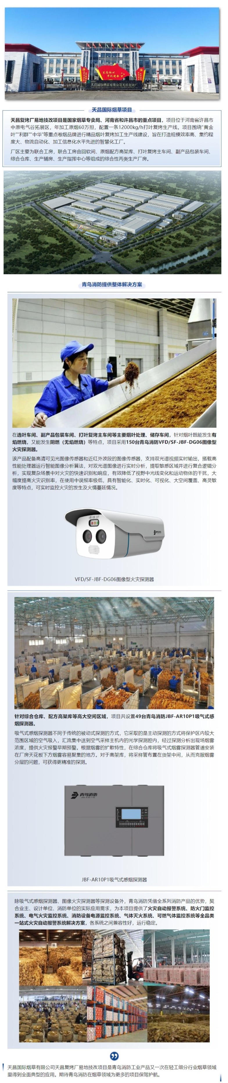 千亿国际(唯一)官方网站登录