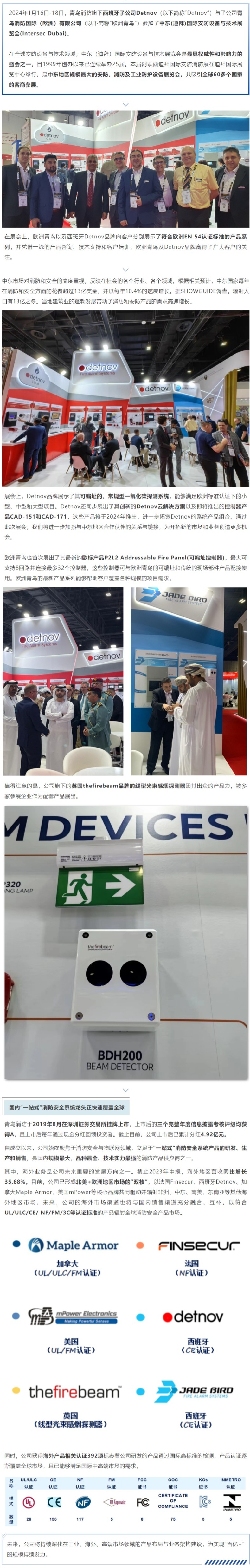 千亿国际(唯一)官方网站登录