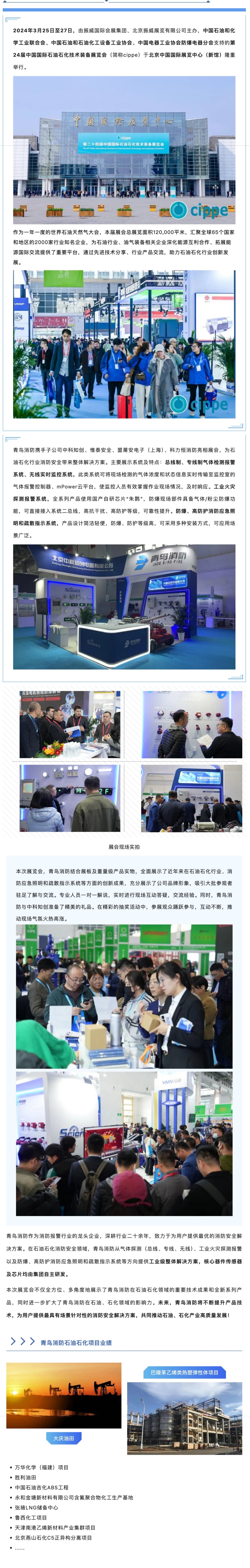 千亿国际(唯一)官方网站登录