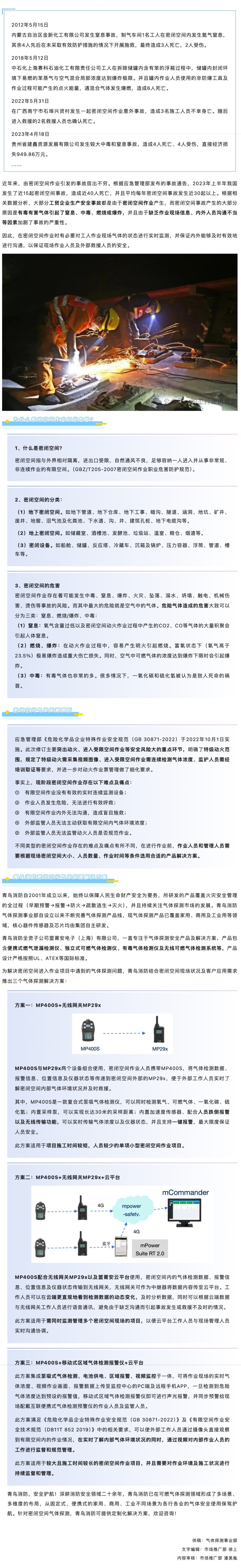 千亿国际(唯一)官方网站登录