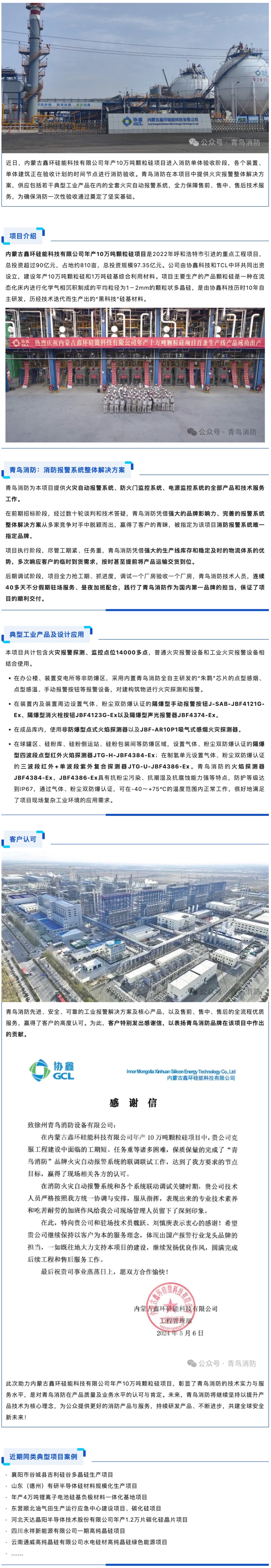 千亿国际(唯一)官方网站登录