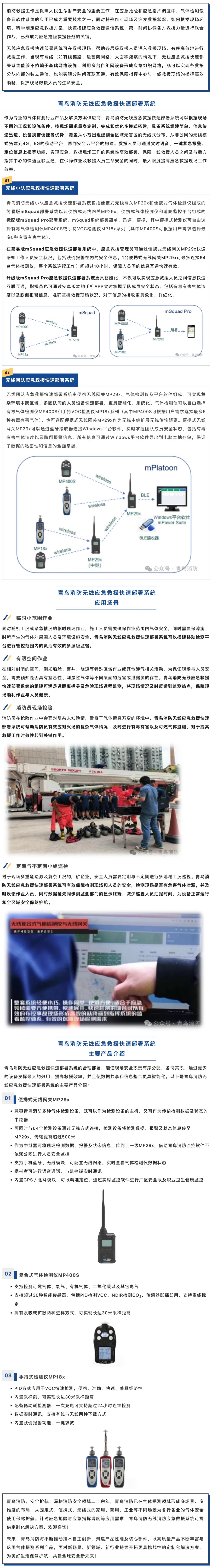 千亿国际(唯一)官方网站登录