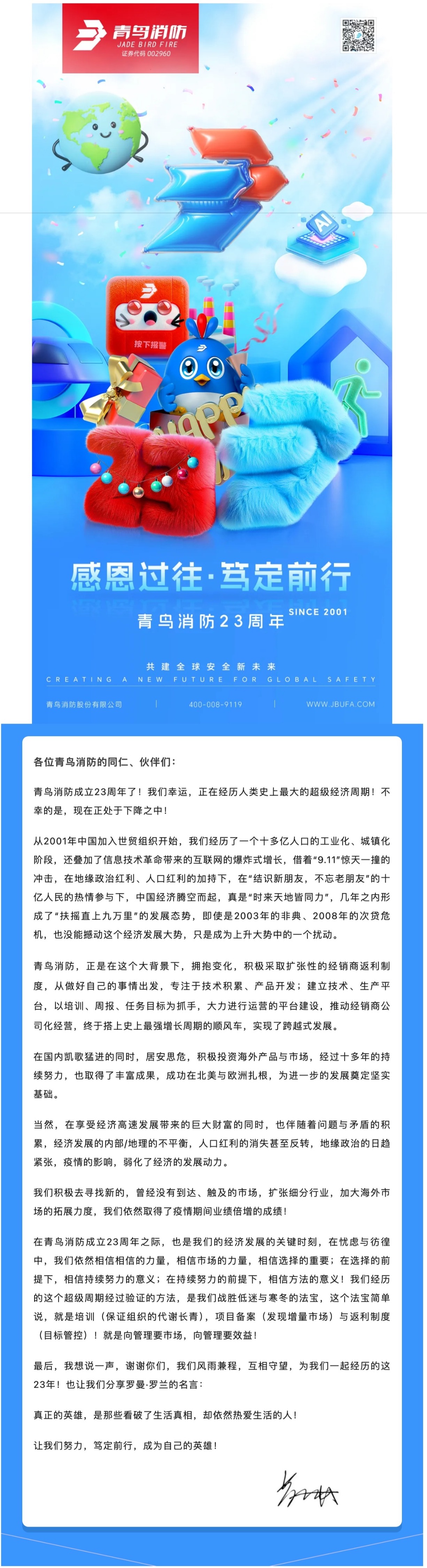 千亿国际(唯一)官方网站登录