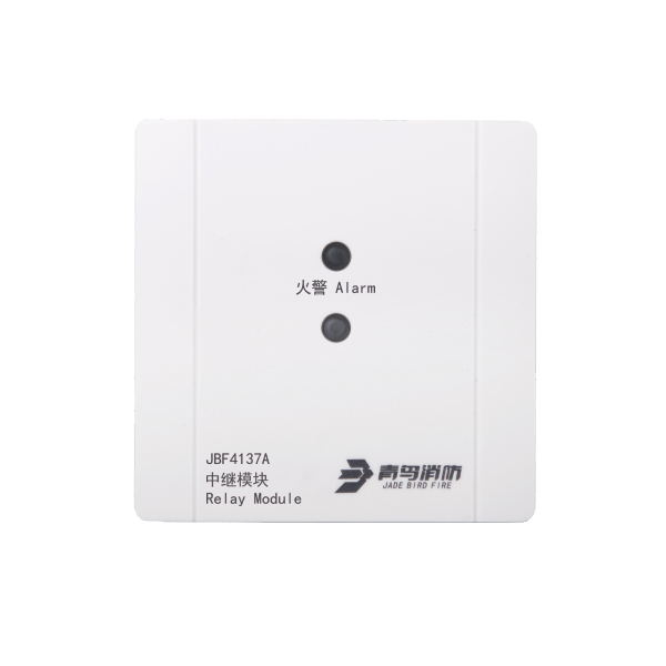 中继？？？？？