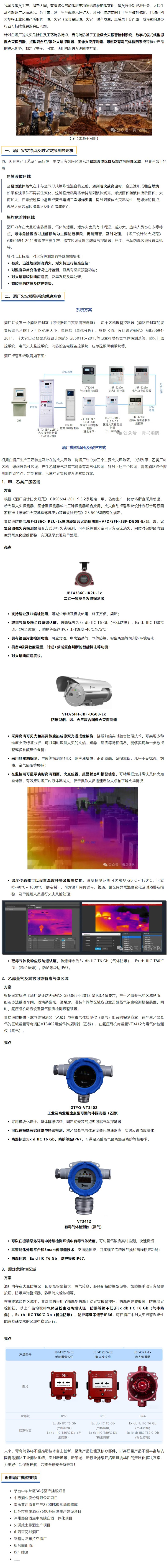 千亿国际(唯一)官方网站登录