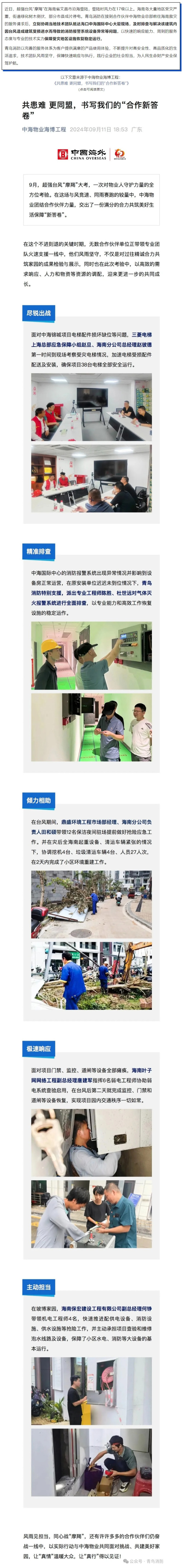 千亿国际(唯一)官方网站登录