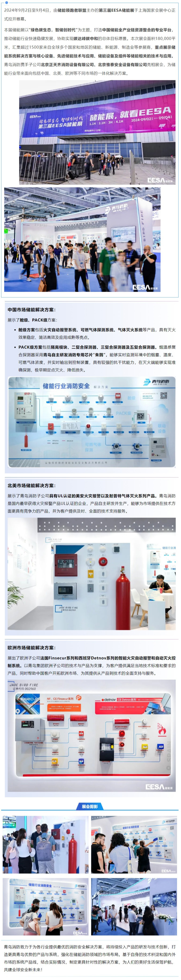 千亿国际(唯一)官方网站登录