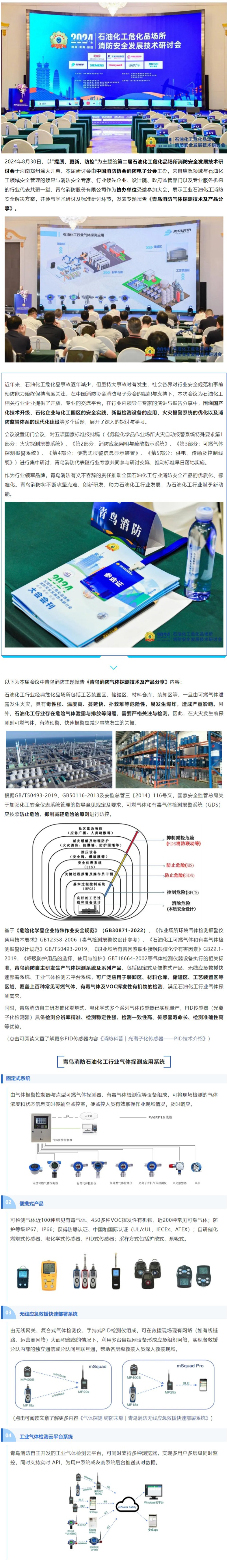 千亿国际(唯一)官方网站登录