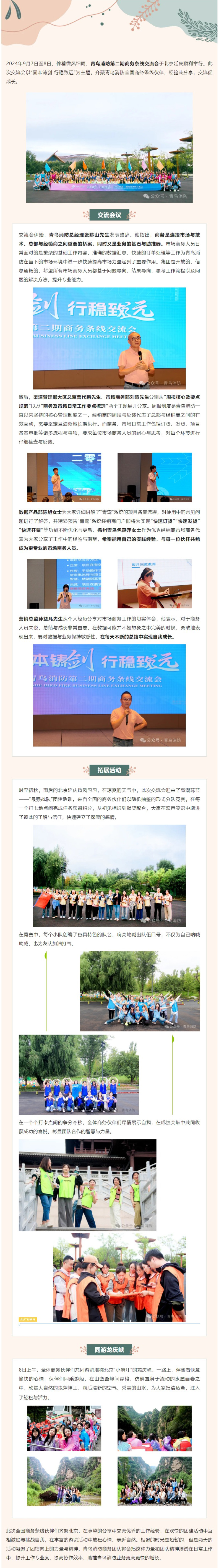 千亿国际(唯一)官方网站登录