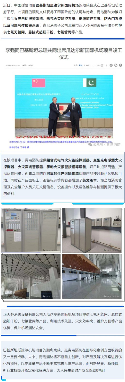 千亿国际(唯一)官方网站登录