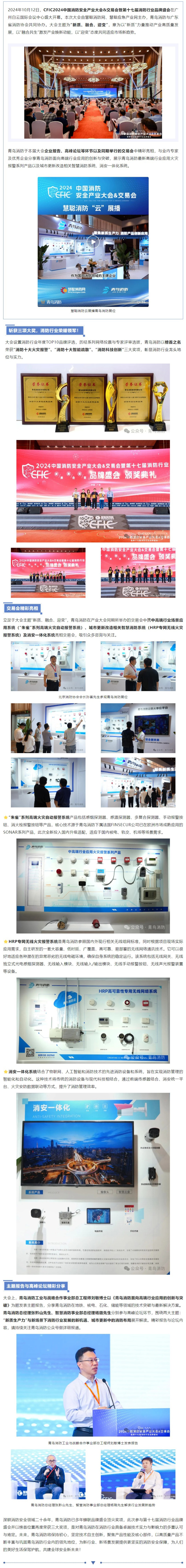 千亿国际(唯一)官方网站登录