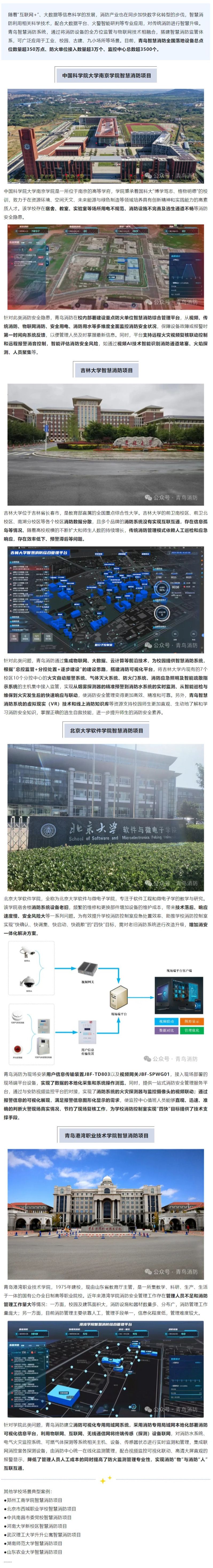 千亿国际(唯一)官方网站登录