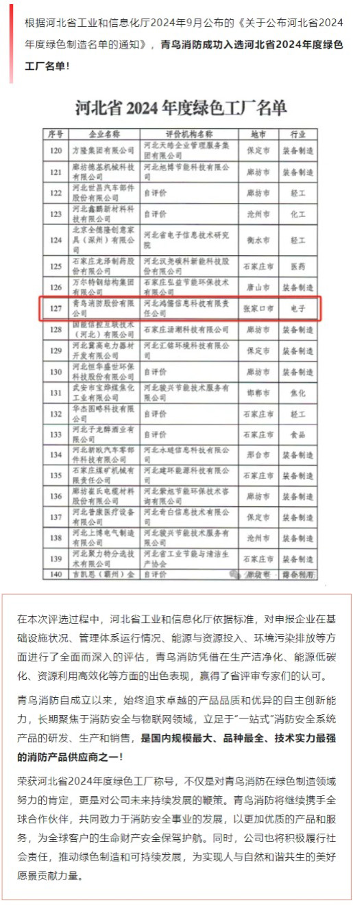 千亿国际(唯一)官方网站登录